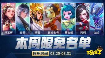 本周皮肤新爆料最新消息,神秘英雄即将登场,全新视觉盛宴即将开启!